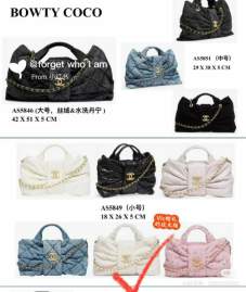 Picture of Chanel Handbags _SKUfw239841962fw